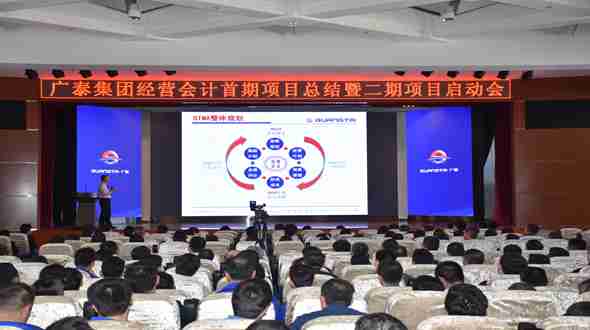 經(jīng)營(yíng)會(huì)計(jì)二期照片.jpg 經(jīng)營(yíng)會(huì)計(jì)二期照片.jpg