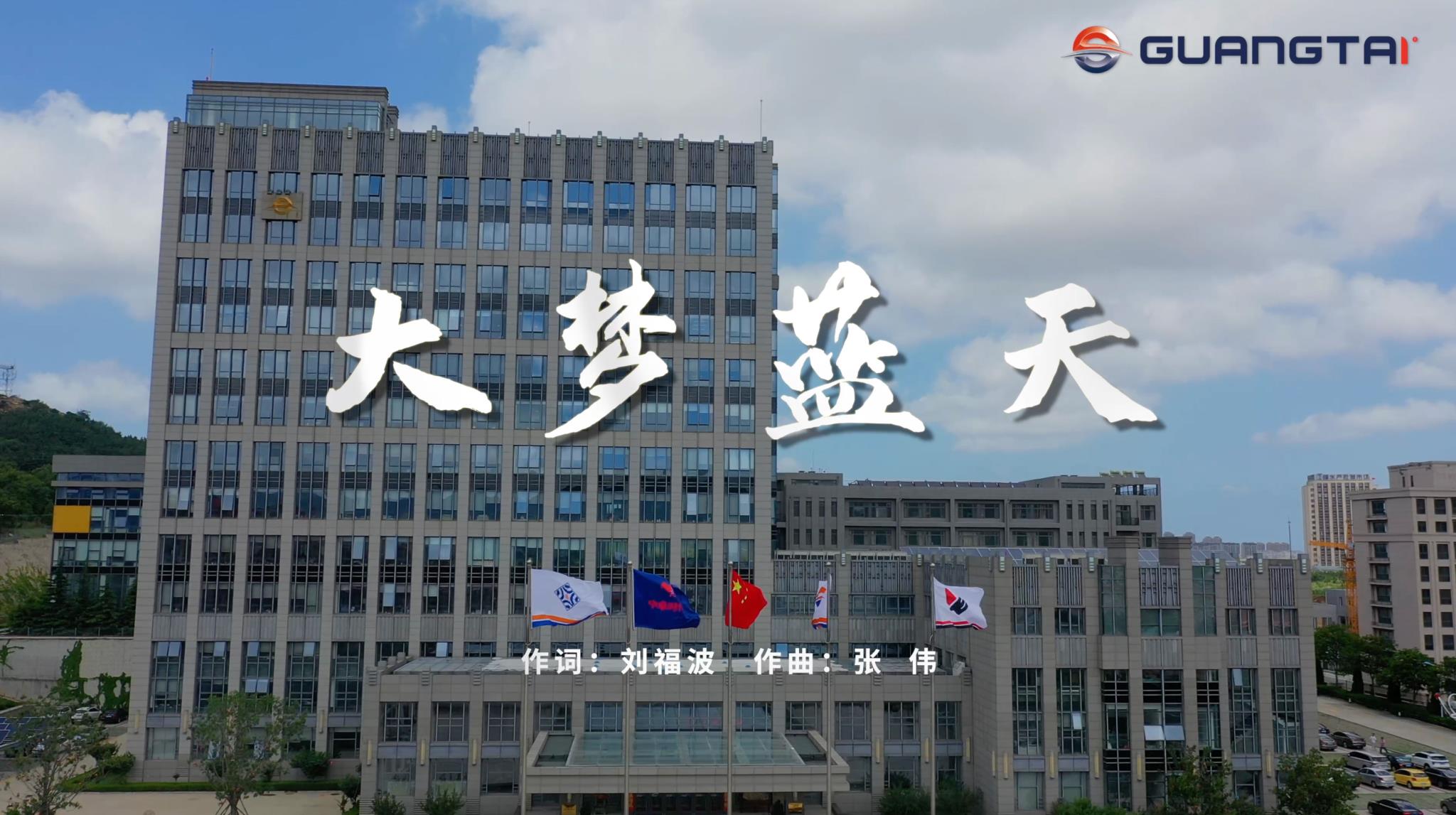 大夢藍(lán)天截圖.jpg 大夢藍(lán)天截圖.jpg